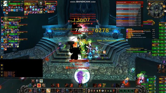 Фури вар бурст 24900 и 19800 ДПС (6655) гс WOW 3.3.5а Wowcircle х5 PvE Саурфанг ЦЛК 25гер