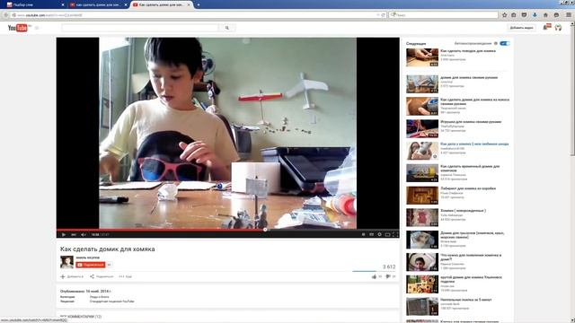 Продвижение по низкочастотным запросам