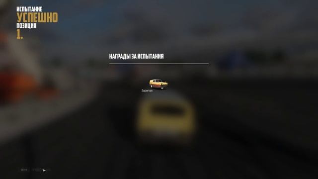 Великий побег / Битва на супервэнах - Wreckfest (HD 1080p) прохождение карьеры #9