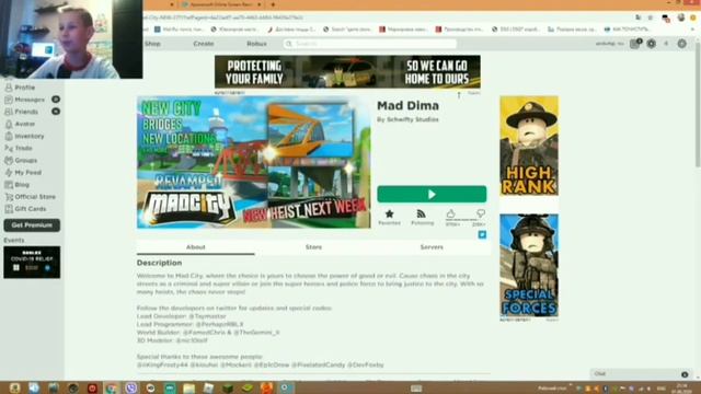 Делай То, Что Любишь