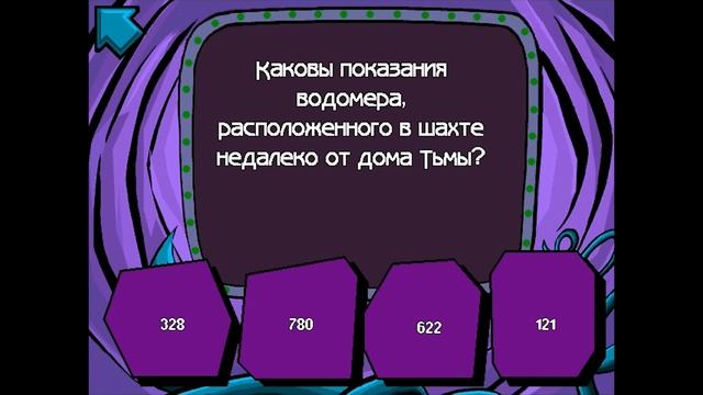 Пижама Сэм. Когда на улице темно без страха смотрим мы в окно! 1080p60