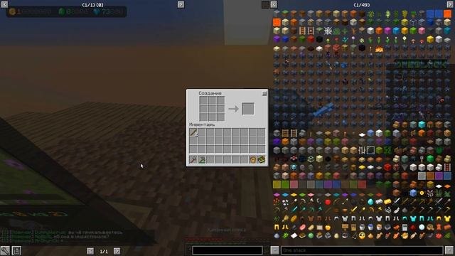 ? Майнкрафт, но Я Оказался На Улучшаемом Одном Блоке !