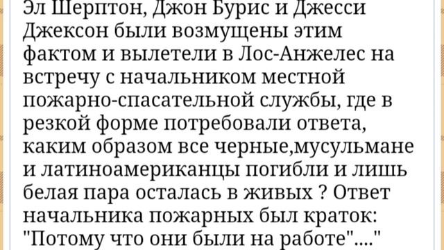 История Одного Таксиста...? Свежие Истории