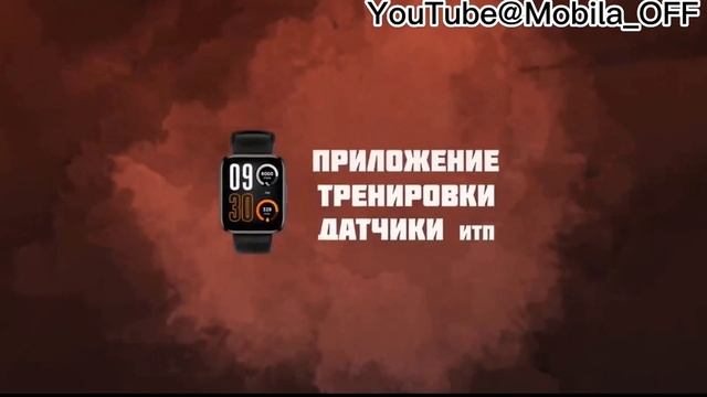 Смарт-часы Realme Watch 3 Pro мобильные аксессуары для консультации ? ?http://Wa.me/+79287881195