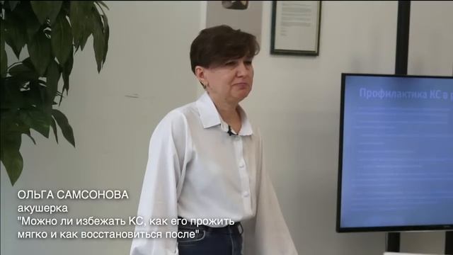 МОЖНО ЛИ ИЗБЕЖАТЬ КС, КАК ПРОЖИТЬ ЕГО МЯГКО И КАК ВОССТАНАВЛИВАТЬСЯ ПОСЛЕ