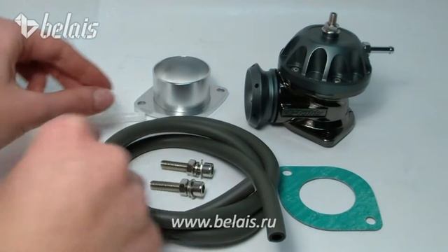 Клапан избыточного давления GReddy (style) BOV-RS с переходником — «Белайс»
