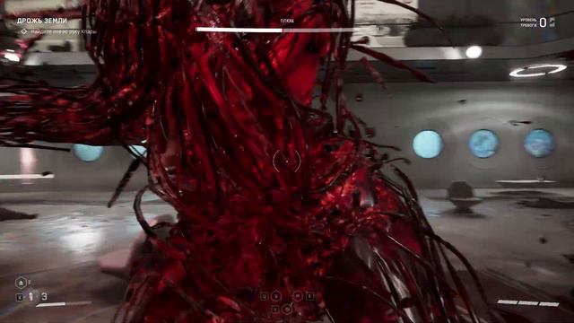 Боссфайт с Плющом | Bossfight Vs. Plyusch (Atomic Heart)