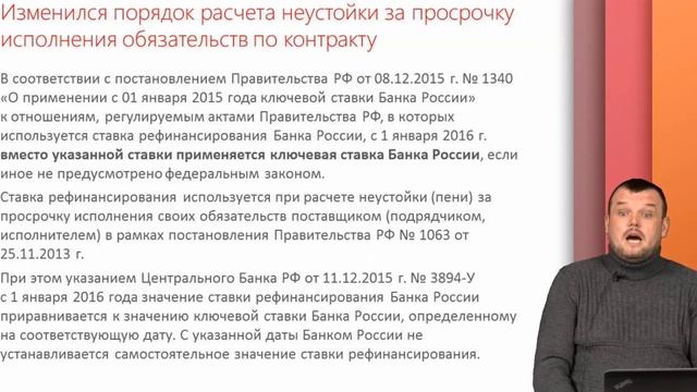 Делай То, Что Легко