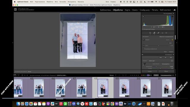 обработка 3-х праздников