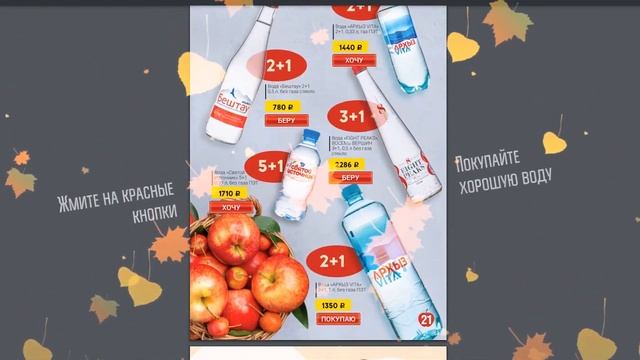 Осенний каталог: готовые идеи, чтобы подготовиться к осени и провести её красиво.