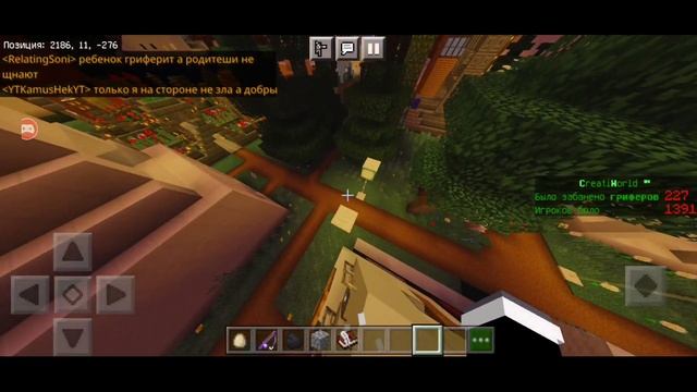 ЭТО ЛУЧШИЙ СЕРВЕР В ОМЛЕТ АРКАД. CREATIWORLD | MINECRAFT PE