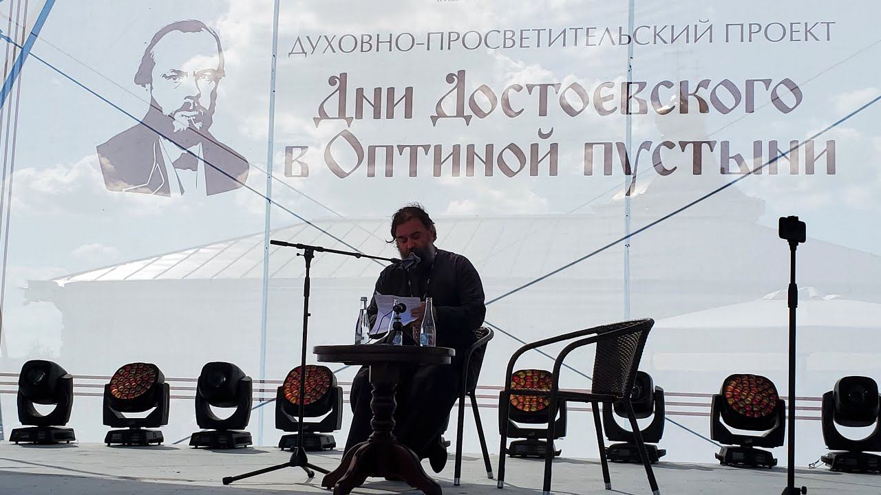 «Дни Достоевского в Оптиной пустыни». Встреча со Андреем Ткачёвым в село Губино