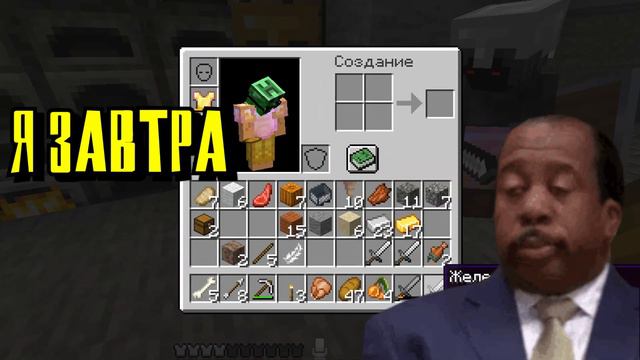 Minecraft Шахта как у бывшей