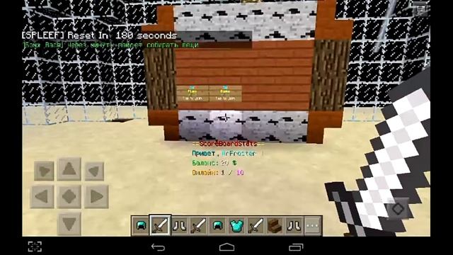 На нашем сервере Modscraft открылся Skywars в майнкрафт 0.15.0