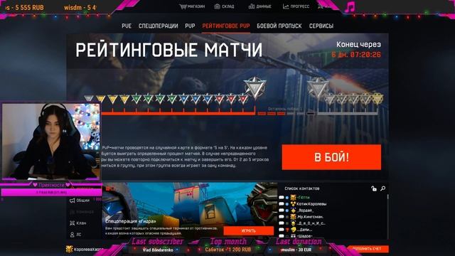 MW | Warface | Альфа | Выполняем Blackwood :3