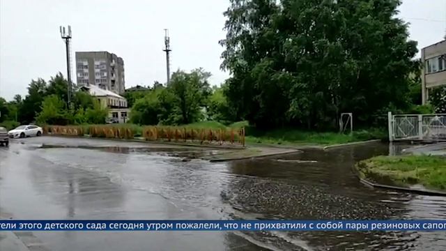 Дорога с препятствием