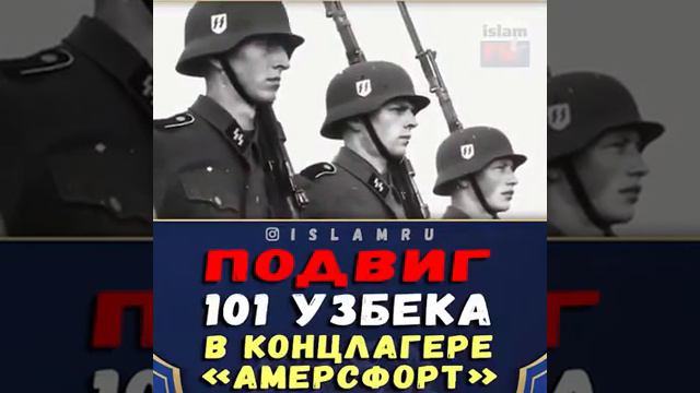 Люди пожалуйста помните какой ценой завоевано счастье!