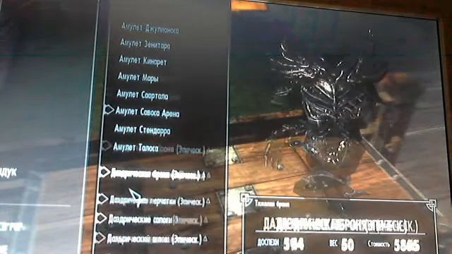 Skyrim прохождение часть 1