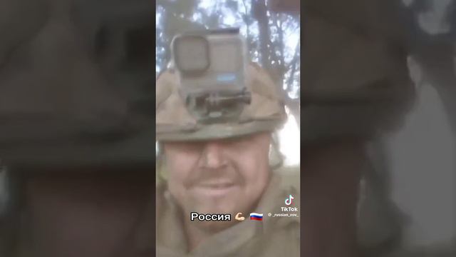 русь сила