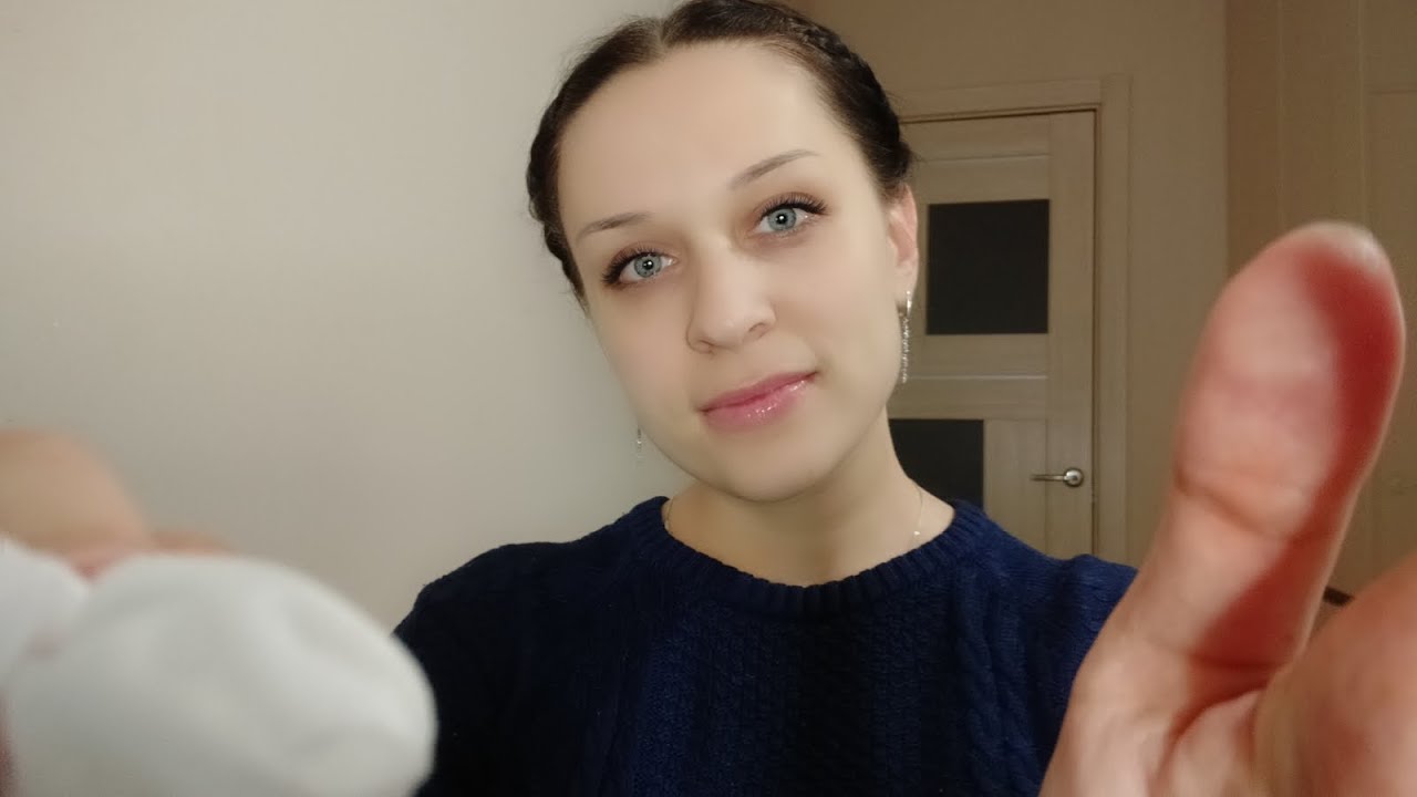 АСМР | Массаж Лица с Кремом