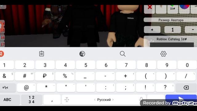 Как сделать верховного лидера кайло рена из фильма ( зв эпизод 9 восход Скайуокер) в роблоксе.