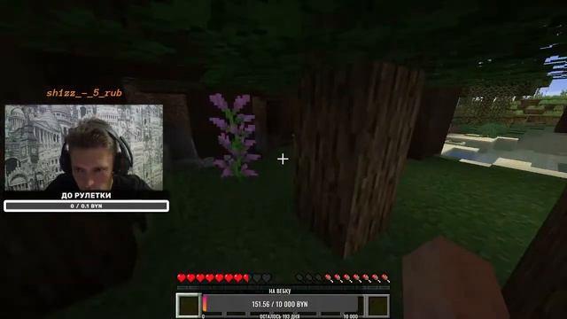 Cтрим по маену !!!