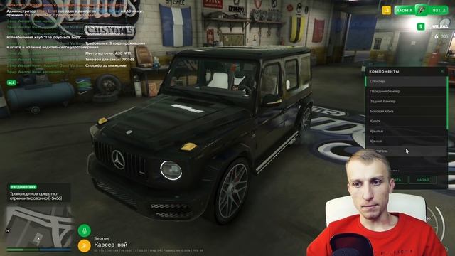 Я О ЭТОЙ ТАЧКЕ ТОЛЬКО МЕЧТАЛ. +ТЮНИНГ БРАБУС - GTA 5 RADMIR