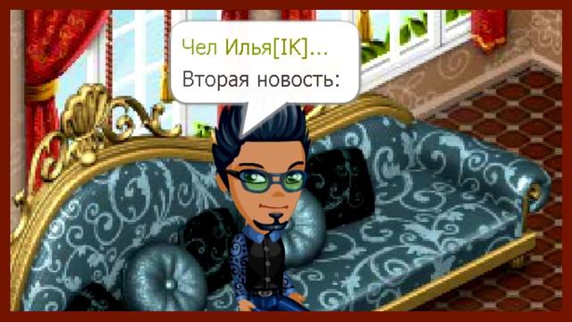 АВАТАРИЯ || НОВОСТИ! || Озвучка 