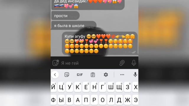 [как стать милашкой ?]