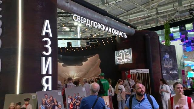 ВДНХ Россия