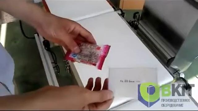 Совмещенные чеквейер и металлодетектор