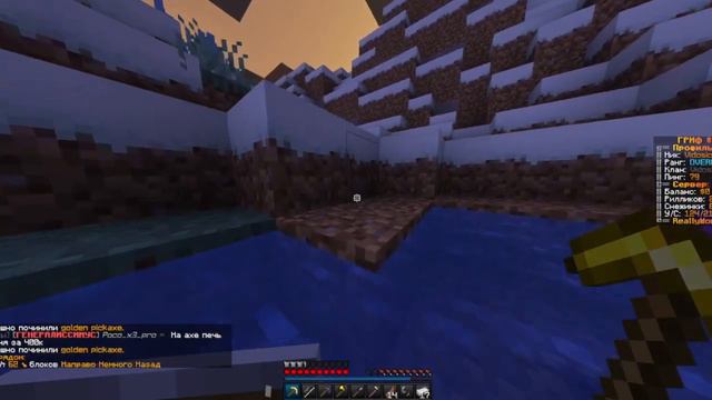 ✨Прохождение ПИНГВИНА на сервере в майнкрафт✨ReallyWorld✨Часть 2✨