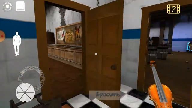 Обновалания эриха можно взять скрипка