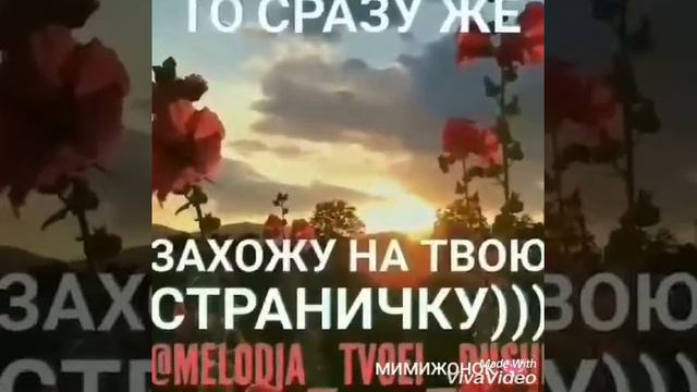 Любимому абоненту)