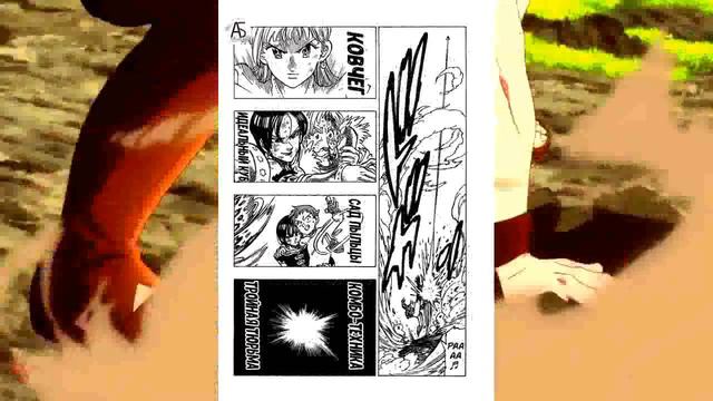 Долгожданная победа! КОНЕЦ?! | Обзор манги Семь Смертных Грехов 305 глава