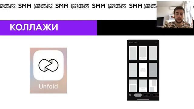 АССК.pro 2021.Запись вебинара.Танцуй как Бузова. Гайд по инстаграму