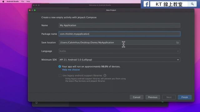 Jetpack Compose 教學【從零開始學 Jetpack Compose 程式設計】使用 Android Studio 建立第一個 Jetpack Compose 範本專案 | HKT線上教