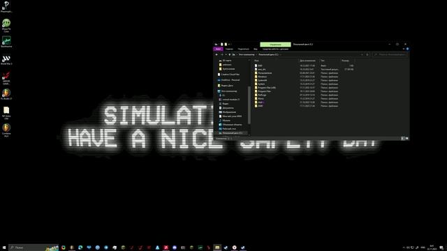 Что делать если в VAC появился звук 