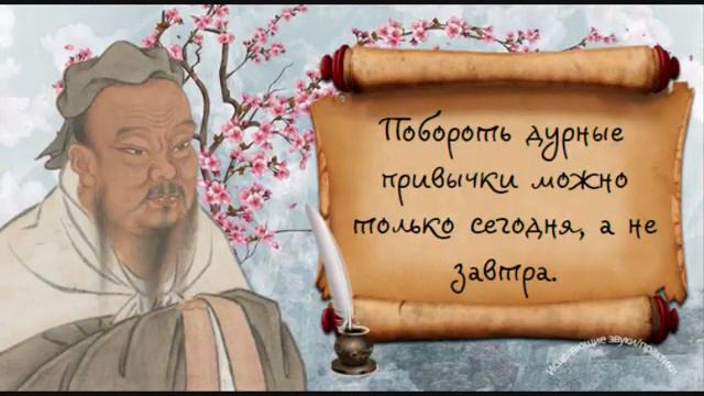 25 Мудрых изречений