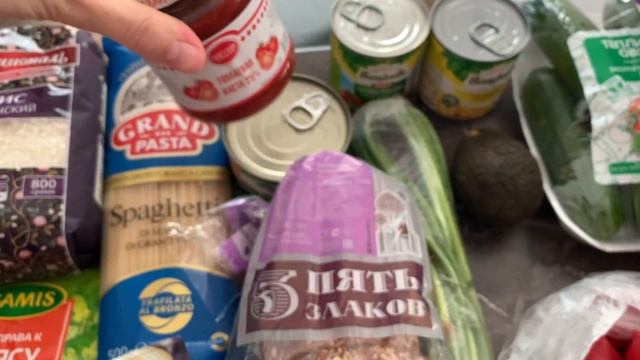 ??Закупка продуктов на неделю????