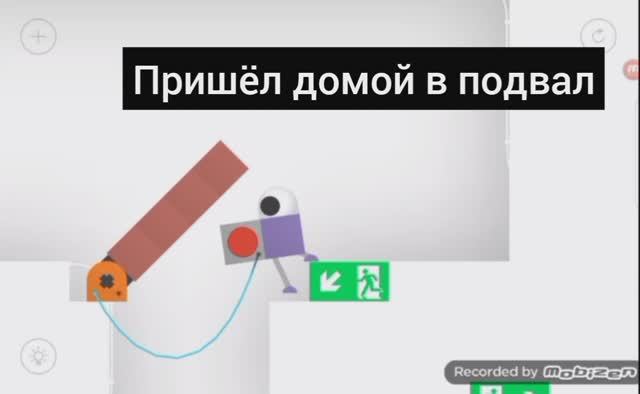 #4. Я дома | Odd Bot Out