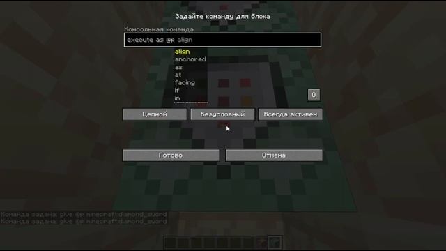 Магазин в десяти командных блоках — Майнкрафт КБ механизмы #5