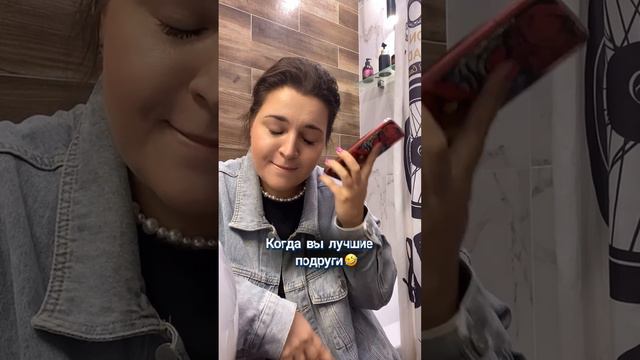 А главное всё с заботой и любя 🤣