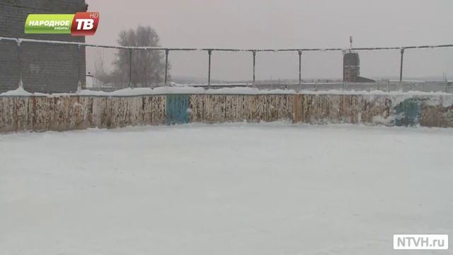 Хоккейная коробка заледенела