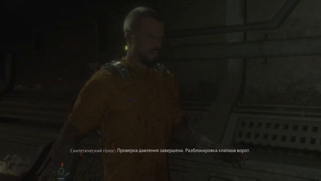 ЖИЛОЙ КУПОЛ - THE CALLISTO PROTOCOL - ПРОХОЖДЕНИЕ #thecallistoprotocolps5 #прохождение