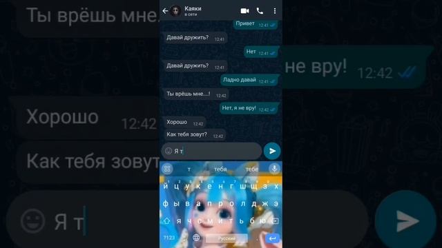 МНЕ НАПИСАЛА КУКЛА КАЯКИ?!? ДЕЛАТЬ 2 ЧАСТЬ??