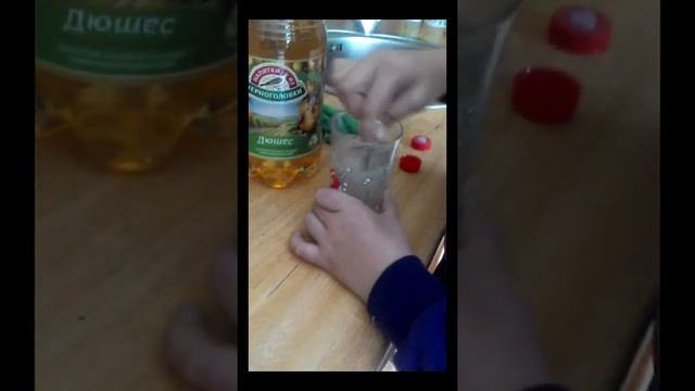 Эксперемент 