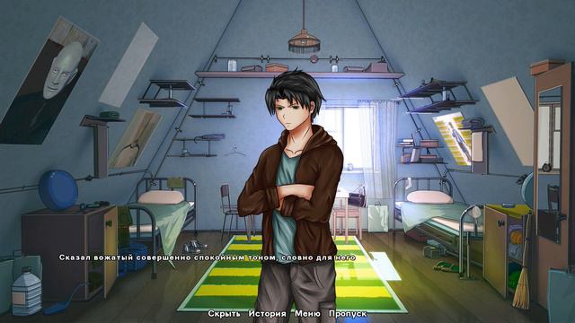 Бесконечное лето МОД: Бойцовский характер 