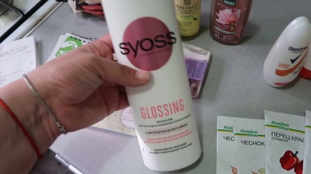 ?РАДУЮСЬ КАК РЕБЕНОК//ЗАКУПКА ПРОДУКТОВ В АШАНЕ//ЛЕРУА МЕРЛЕН ВЫРУЧИЛ//?ПРИЯТНЫЕ ЦЕНЫ ОБЗОР