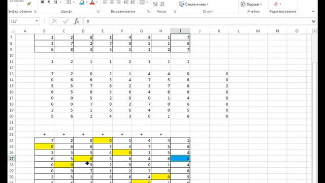 Решение задачи линейного назначения. Венгерский алгоритм